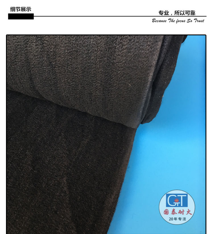 1593410066485321.jpg 碳纖維氈_05.jpg